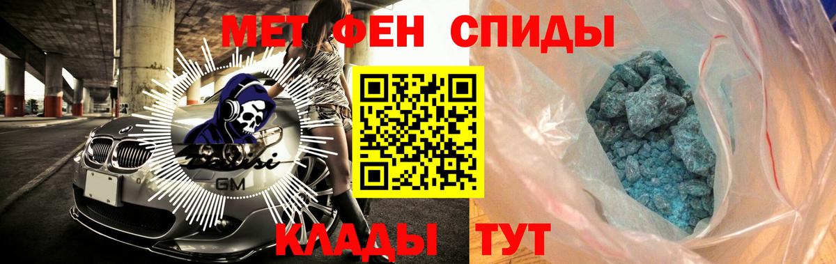 АМФ Premium Лянтор