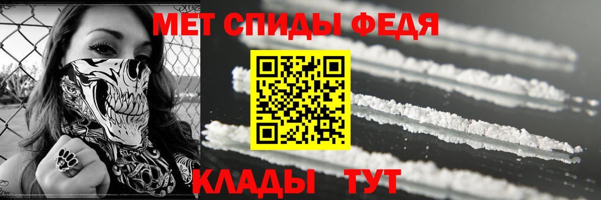 Амфетамин  АМФ 98%  Вход с VPN  Лянтор 