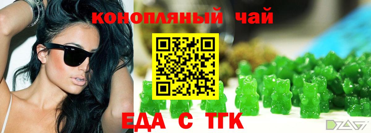 Лянтор  Canna-Cookies конопля  Вход с VPN 