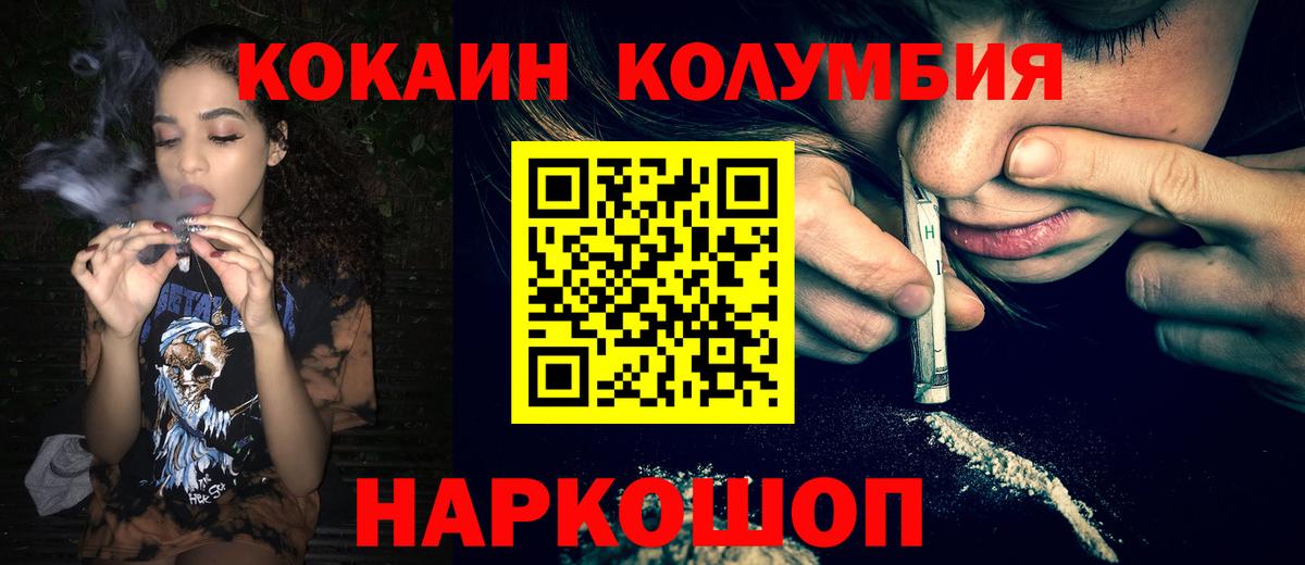COCAIN 97% Лянтор