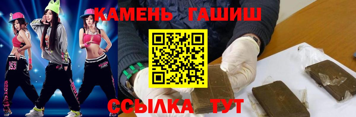 ГАШИШ Ice-O-Lator Лянтор
