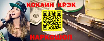 ECSTASY Будённовск