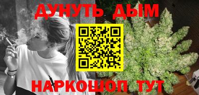 дистиллят марихуана Бузулук