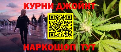 дистиллят марихуана Бузулук