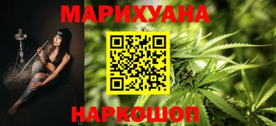 дистиллят марихуана Бузулук