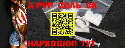 ALPHA-PVP Бугуруслан