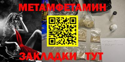 ALPHA-PVP Бугуруслан