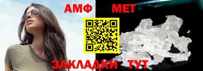 мефедрон Ивантеевка